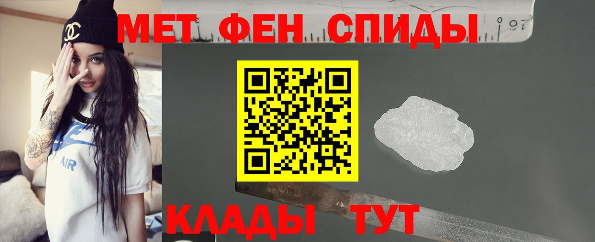 Серов  АМФЕТАМИН Premium  Amphetamine  Вход с VPN 