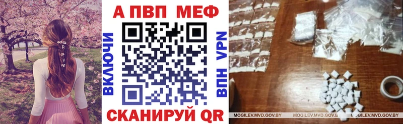 KRAKEN вход  Серов  A-PVP Соль 