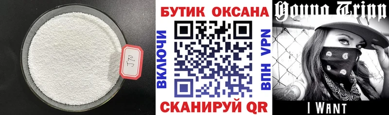 Бутират оксибутират  Серов 