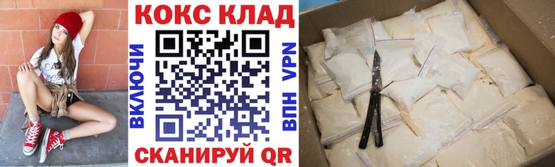 Кокаин Колумбийский Серов