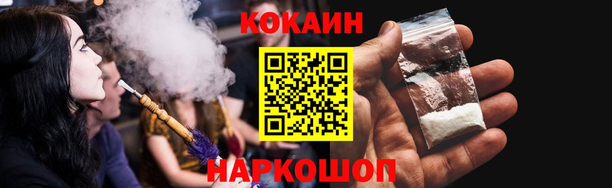 Кокаин 98% Серов