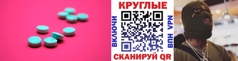 Экстази louis Vuitton  Серов 