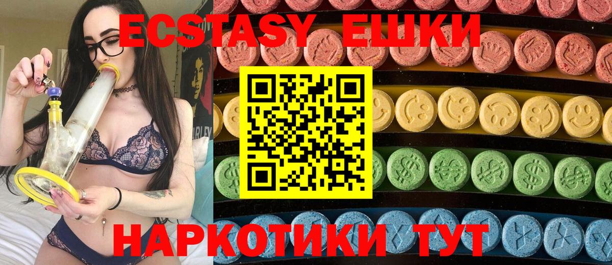 Экстази Punisher Серов