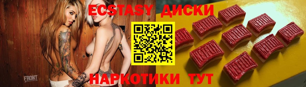 Ecstasy Punisher Серов