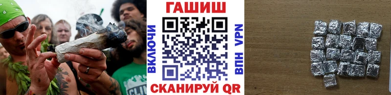 MEGA онион  Серов  Гашиш хэш 
