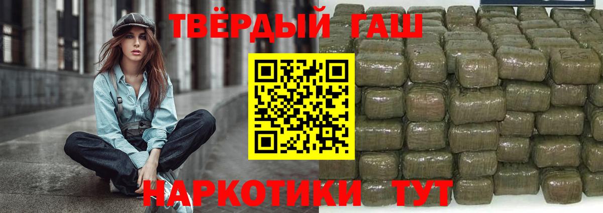 ГАШИШ Cannabis  Гашиш ice o lator  Серов 