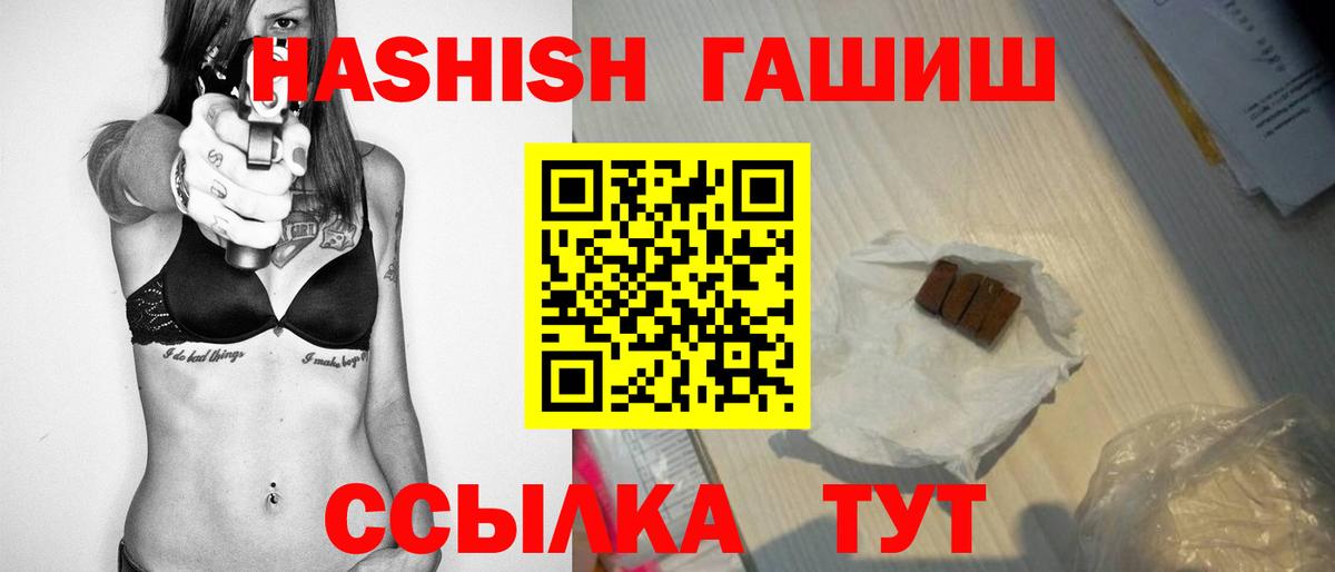 Гашиш hashish Серов