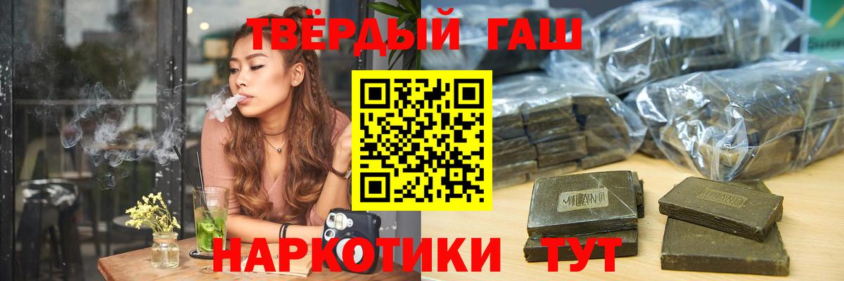 Серов  ГАШИШ  Вход с VPN  ГАШИШ гарик 