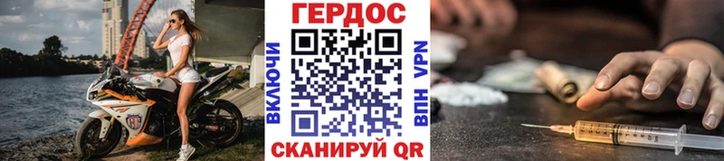 мориарти клад Серов Героин хмурый