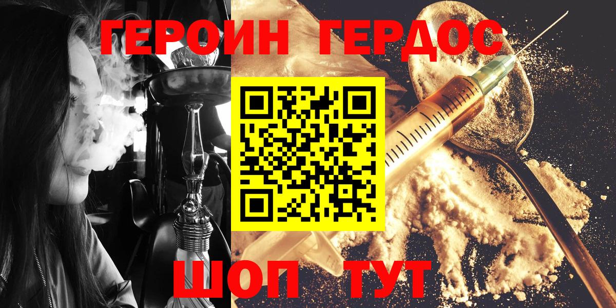 Экстази  ГАШИШ  A-PVP СК кристаллы  МЕФ   Меф   Серов  Бошки Шишки 