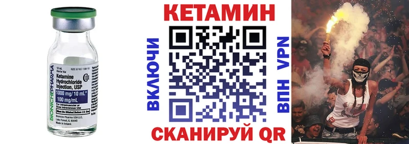 купить  сайты  Серов  Кетамин VHQ 