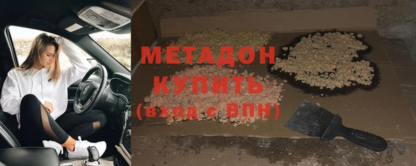 мескалин Покровск