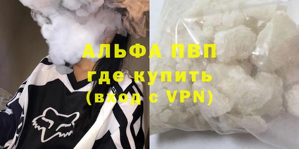 мескалин Покровск