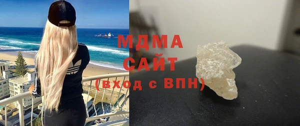 мескалин Покровск