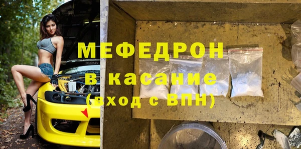 мескалин Покровск