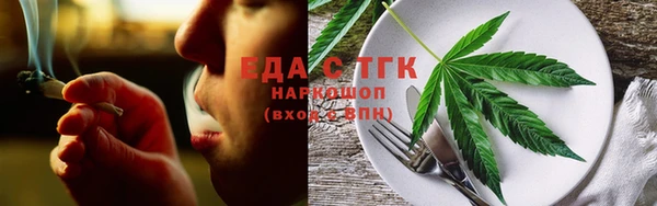 мескалин Покровск