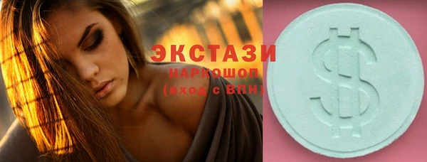 мескалин Покровск