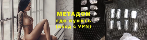 мескалин Покровск