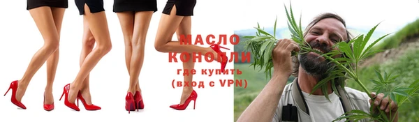 мескалин Покровск