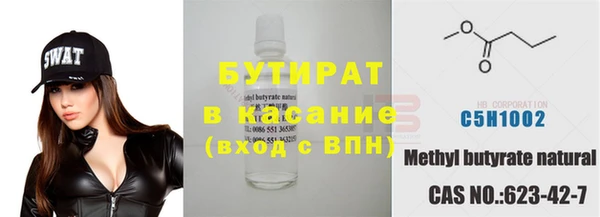 мескалин Покровск