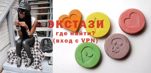 мескалин Покровск