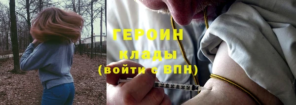 мескалин Покровск