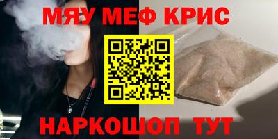 мескалин Заволжье