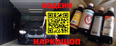 ГАЛЛЮЦИНОГЕННЫЕ ГРИБЫ Заводоуковск