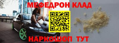 кокаин колумбия Балаково