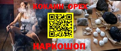 ПСИЛОЦИБИНОВЫЕ ГРИБЫ Жуковский