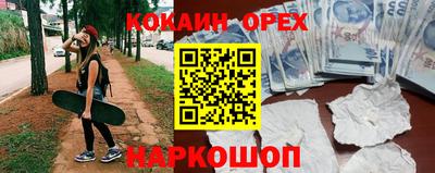 ГАЛЛЮЦИНОГЕННЫЕ ГРИБЫ Заводоуковск