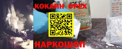 кокаин колумбия Балаково