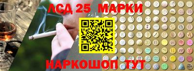ПСИЛОЦИБИНОВЫЕ ГРИБЫ Жуковский