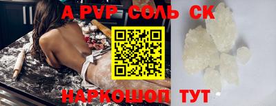 кокаин колумбия Балаково