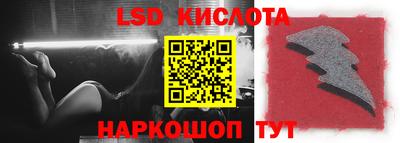 ПСИЛОЦИБИНОВЫЕ ГРИБЫ Жуковский