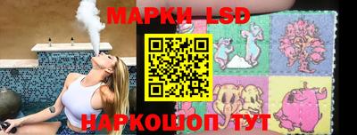 ГАЛЛЮЦИНОГЕННЫЕ ГРИБЫ Заводоуковск