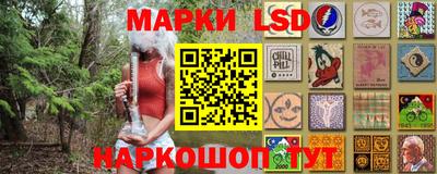 ГАЛЛЮЦИНОГЕННЫЕ ГРИБЫ Заводоуковск