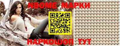 дмт Балашиха