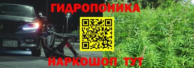 мескалин Заволжье