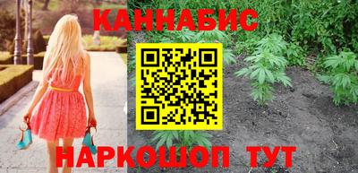 мескалин Заволжье