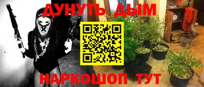ГАЛЛЮЦИНОГЕННЫЕ ГРИБЫ Заводоуковск