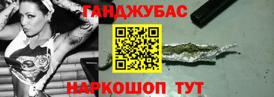 мескалин Заволжье