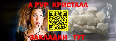 мескалин Заволжье
