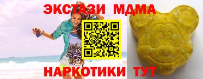 ПСИЛОЦИБИНОВЫЕ ГРИБЫ Жуковский