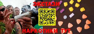 дмт Балашиха