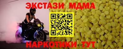 мескалин Заволжье