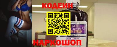 мескалин Заволжье