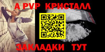 мескалин Заволжье