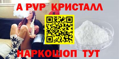 мескалин Заволжье