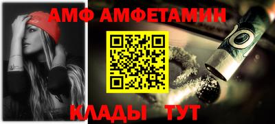 ГАЛЛЮЦИНОГЕННЫЕ ГРИБЫ Заводоуковск